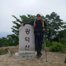 한북정맥 구간종주(광덕산~백운산~신로봉) 이미지