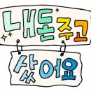 아구마트 이미지