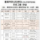 인왕어르신복지센터 이미지