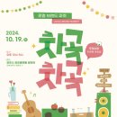 (구)영주도립도서관 이미지