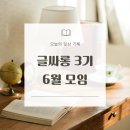 영싸롱 네이버블로그