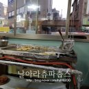 수라간전집 이미지
