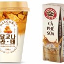 아아커피