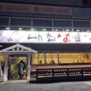대천냉삼