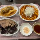 과일떡볶이 이미지