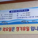 물항식당본점 네이버블로그