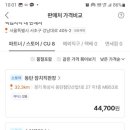 솔할인마트 이미지
