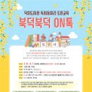 덕이 이미지