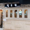 삼척중앙시장 이미지