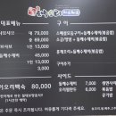 진주오리집 이미지
