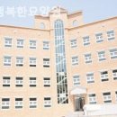 참행복한요양원 - 진주시 | 참행복한요양원