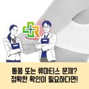 가야내과의원 이미지