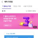 락휴코인노래연습장(서면점) 이미지