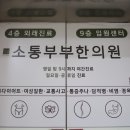 사랑부부한의원 이미지