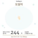 도담메디 이미지