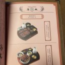 해목 서촌 | 경복궁 장어덮밥 맛집 해목 서촌점 히츠마부시 후기