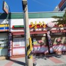 왕창국밥 이미지