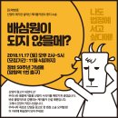 산양(산양보호구역) 이미지