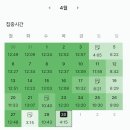 디엑스수학시즌투학원 | 죄수로그 4月을변기에 넣고서내려