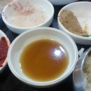 김해고가국밥