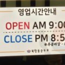 북창동순두부 전주서신점 이미지