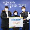 장연양계(평택농장) 이미지