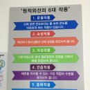 이엔아이-지 이미지