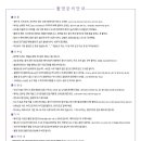 태복산로-1 이미지