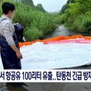 탄동천1 이미지