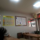 길림성중화요리