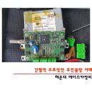 우리오토밋션 이미지