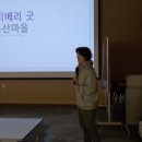 봉산마을마을관리사회적협동조합 이미지