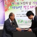 가회면보건지소 이미지