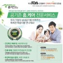 에스디서비스㈜ 이미지