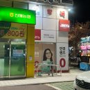 지니스안경 진해하나로마트점 이미지