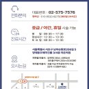 강남성원의원 이미지