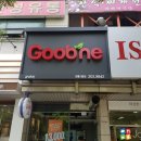 굽네치킨영통