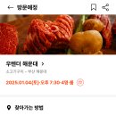 우텐더 이미지