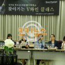 와인클래스 이미지