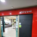 굿모닝스크린골프 이미지