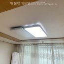주은전기조명 이미지