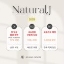 뷰티제이뷰티J