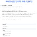 (주)성우로지스 네이버블로그
