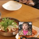 팔당초계국수 네이버블로그