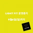 SOON FIT 이미지