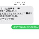 가거도회물나라