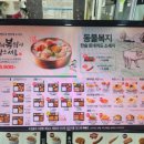 한솥도시락 구로디지털단지 벽산7차점 네이버블로그