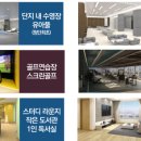 제일프리미엄경로당 이미지