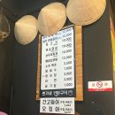 변가네연탄구이 이미지
