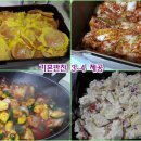 프라임고시원
